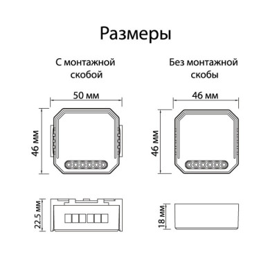 Wi-Fi реле Relay RL1004-DM