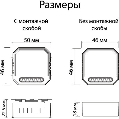 Wi-Fi реле Relay RL1001-SM/1