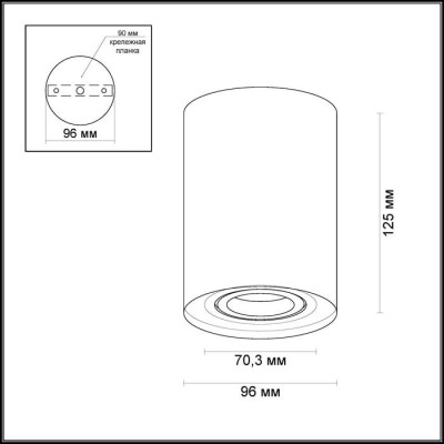 Точечный светильник Pillaron 3564/1C